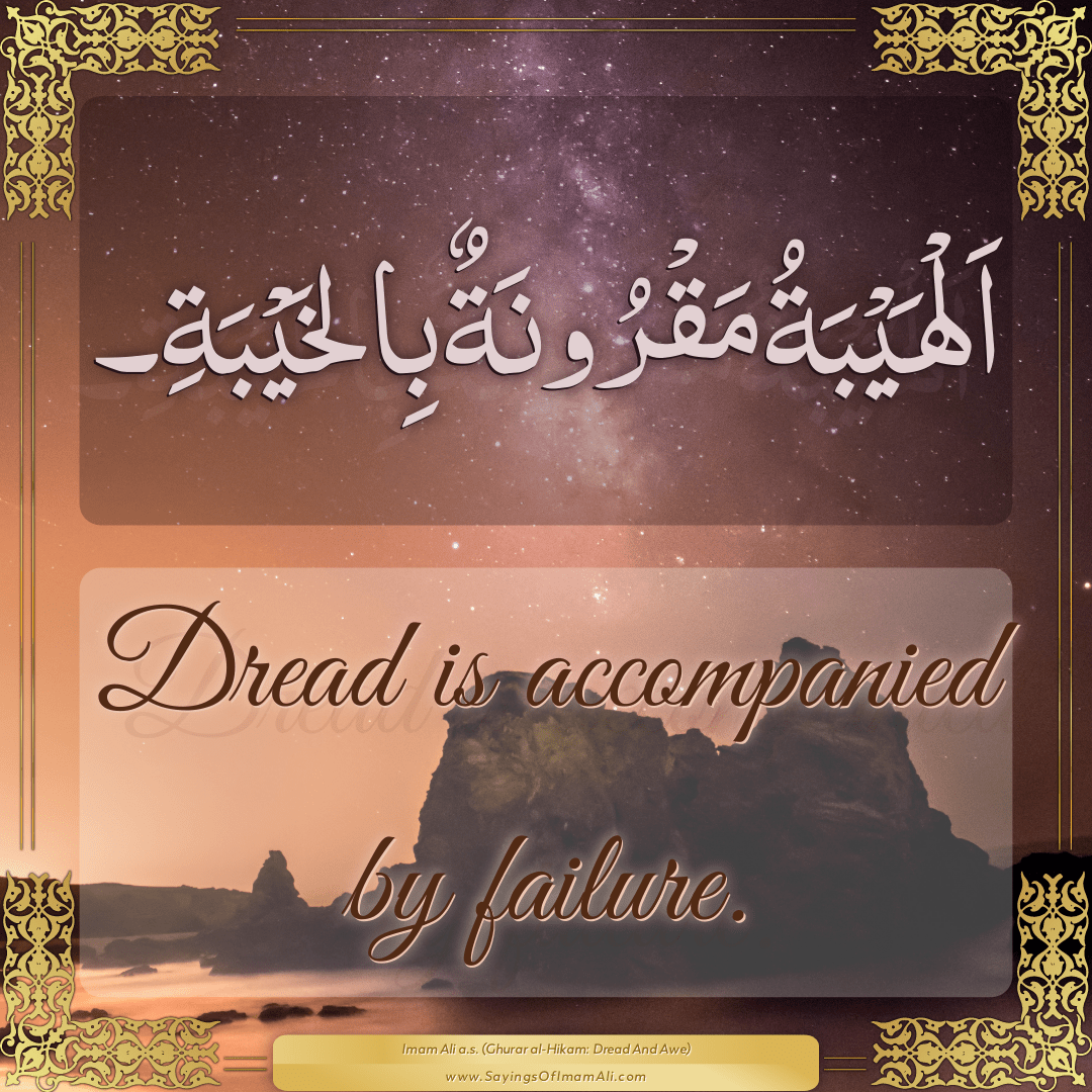 Dread is accompanied by failure.